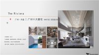 独角兽智能科技：让建筑更智能，让生活更艺术