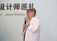 “设计魔方”第二季重磅启幕“千人爆场”设计盛会魅力呈现