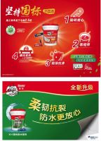 德高防水好吗