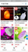 宁波灯饰城支付宝小程序，温暖触手可及