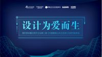 “如厕难”？NO！法恩莎卫浴用智能解决“民生大事”