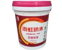 防水哪个牌子好