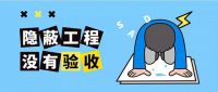 木菲美家 | 装修老师献策：家装中最容易被忽视的装修问题