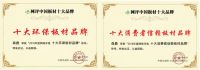 森鹿品牌专注木业二十余载 用心为您打造品质生活