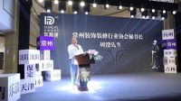 探寻龙城优秀水电匠人，“东坡奖”水电施工技能大赛常州站正式开启