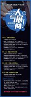 2019第五届嘉兴吊顶展“人气展商”获奖名单公布！
