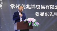 “东坡奖”水电施工技能大赛常州站正式启动