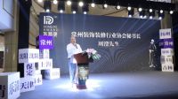 “东坡奖”水电施工技能大赛常州站正式启动
