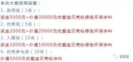 燕郊新浪家居