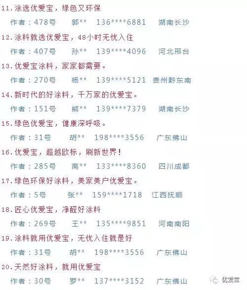 燕郊新浪家居