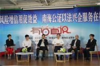 联邦家私入选佛山首批重点知识产权保护名录