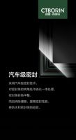 成图百灵鸟深度解读无缝焊接系统门窗，强度更高，不易裂