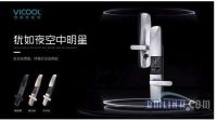 实至名归|微酷荣获中楹榜“智能锁影响力品牌”