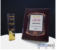 实至名归|微酷荣获中楹榜“智能锁影响力品牌”