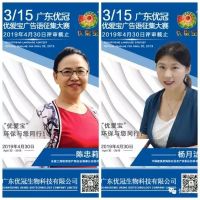 重磅发布|你对“优爱宝”的爱在这里！快来搜索！