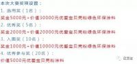 重磅发布|你对“优爱宝”的爱在这里！快来搜索！