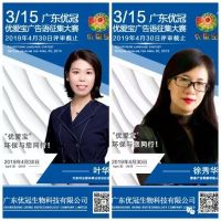重磅发布|你对“优爱宝”的爱在这里！快来搜索！