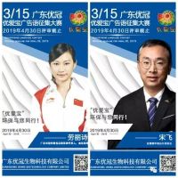 重磅发布|你对“优爱宝”的爱在这里！快来搜索！