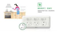感恩母爱，让厨房用电更安全