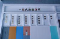 小浪探店：嘉宝莉旗舰店 色彩您的新生活