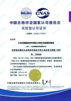 兰舍硅藻泥：中国墙，世界享