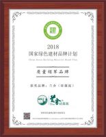 兰舍硅藻泥：中国墙，世界享