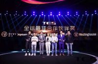 喜讯丨西屋荣获2018天猫平台全球最佳合作伙伴奖