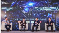 聚焦“精智生活”丨三大家电巨头在思考什么