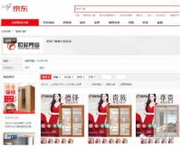 娅菲门窗，以民族匠心，铸造世界品牌！