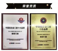 娅菲门窗，以民族匠心，铸造世界品牌！