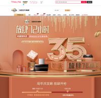 实力为中国品牌代言 帅康35周年庆爆款精品火爆抢购中
