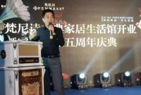 “五一”惊喜不打烊，带你探班“常德店”开业现场！