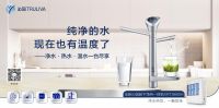 情系母亲节 沁园健康好礼向母爱致“净”