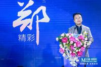 红星美凯龙南龙湖商场全球招商发布会5月10日隆重启幕