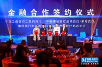 红星美凯龙南龙湖商场全球招商发布会5月10日隆重启幕