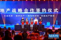 红星美凯龙南龙湖商场全球招商发布会5月10日隆重启幕