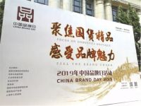 中国品牌，世界共享 | 蒙娜丽莎与你一起为中国品牌代言