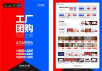 强强联合 | 大卫地板携手Mlily梦百合共启巅峰盛惠