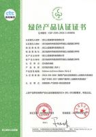 地板加盟首选上臣地板：绿色产品，财富启航