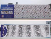 央视《中国星品牌》助力第六届中国（南京）移门博览会