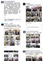 央视《中国星品牌》助力第六届中国（南京）移门博览会