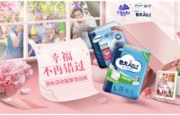 让幸福不再错过