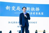 探索增长新引擎 2019中国家居建材品牌发展论坛冰城论道