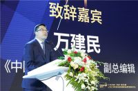探索增长新引擎 2019中国家居建材品牌发展论坛冰城论道