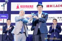 探索增长新引擎 2019中国家居建材品牌发展论坛冰城论道