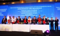 全球化布局再下一城，德尔地板成立印尼海外供应基地