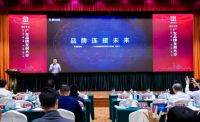 中国品牌日｜中国东鹏·智造未来，向世界讲好东鹏品牌故事