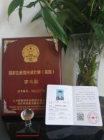 室内设计师只能考这个证书，终身受用