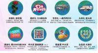 这个520送你免费越南游，和Ta一起造幸福A+