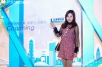 中国品牌日 重庆精英女性齐聚简一首场消费者高端沙龙